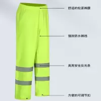 CMCBRIGHT 标准高警示反光雨裤 卫施工工地汽车交通安全警示 008004Y 荧光黄 M
