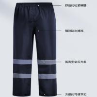 CMCBRIGHT 标准高警示反光雨裤 008004N 藏青 M