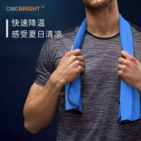 CMCBRIGHT 降温毛巾 103001B 蓝色 一条