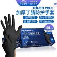 英科医疗 一次性加厚丁腈防护手套TOUCH PRO+黑色 TNPC 100只/盒 M码