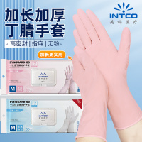 英科医疗 一次性丁腈防护手套 12寸粉色加长 30只/袋 L码