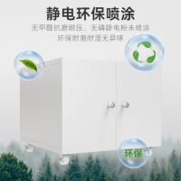 打印机柜办公室桌下矮柜A3复印机工作台移动带轮钢柜450白色加厚