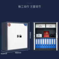 电子保密柜钢制防盗厚铁皮防盗文件柜灰白套色矮柜二抽国保指纹锁