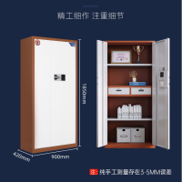 电子保密柜钢制防盗厚铁皮防盗文件柜咖白套色通门二抽国保密码锁