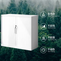 钢制卷门柜卷帘门文件柜收缩门办公柜推拉门档案柜760mm高白色