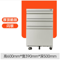 办公室活动柜钢制带锁桌下移动储物柜子三抽收纳矮柜厚顶鹅颈闪银