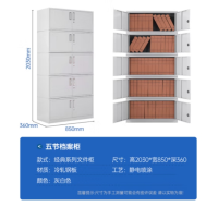 办公柜钢制铁皮柜资料柜带锁文件柜财务凭证柜五节档案柜旗舰款