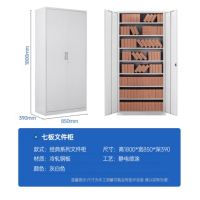办公柜钢制铁皮柜资料柜带锁文件柜财务档案柜七板凭证柜旗舰款