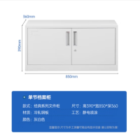办公柜钢制铁皮柜资料柜带锁文件柜财务档案柜单节凭证柜