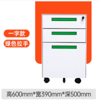 办公室活动柜钢制带锁桌下移动储物柜子三抽收纳矮柜一字拉手绿色