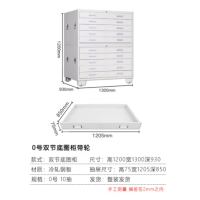 文件柜工程图纸柜抽屉柜底图柜地图柜图纸柜0号底图柜双节-带轮