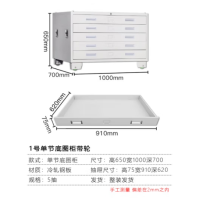 文件柜工程图纸柜抽屉柜底图柜地图柜图纸柜1号底图柜单节-带轮