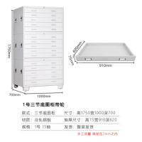 文件柜工程图纸柜抽屉柜底图柜地图柜图纸柜1号底图柜三节-带轮