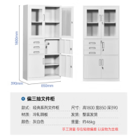 文件柜办公柜钢制铁皮档案柜凭证柜储物柜带锁偏三抽文件柜常规款