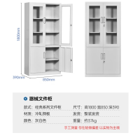 文件柜办公柜钢制铁皮柜档案柜凭证柜储物柜带锁器械文件柜升级款