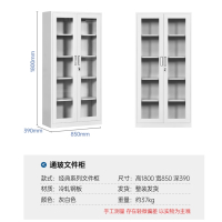 文件柜办公柜钢制铁皮柜档案柜凭证柜储物柜带锁通玻文件柜升级款