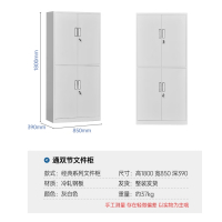 文件柜办公柜钢制铁皮档案柜凭证柜储物柜带锁通双节文件柜升级款