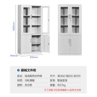 文件柜办公柜钢制铁皮柜档案柜凭证柜储物柜带锁器械文件柜加厚款