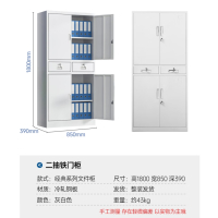 文件柜办公柜钢制铁皮柜档案柜凭证柜储物柜带锁二抽铁门柜加厚款