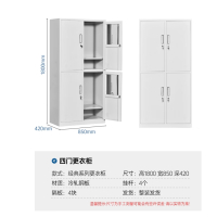 员工柜带锁储物柜车间衣柜宿舍鞋柜碗柜存包柜四门更衣柜-常规款