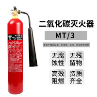 淮海手提式二氧化碳灭火器3kg MT/BE3合金钢