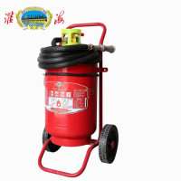 淮海牌推车式干粉灭火器20kg MFT/ABCE20