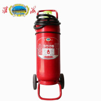 淮海牌推车式干粉灭火器50kg MFT/ABCE50