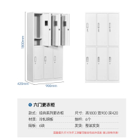 员工柜带锁储物柜车间衣柜宿舍鞋柜碗柜存包柜六门更衣柜-常规款