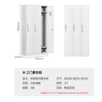 员工柜带锁储物柜车间衣柜宿舍鞋柜碗柜存包柜三门更衣柜-升级款