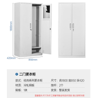 员工柜带锁储物柜车间衣柜宿舍鞋柜碗柜存包柜二门更衣柜-加厚款