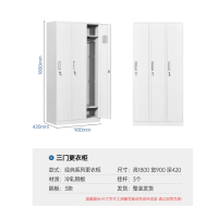 员工柜带锁储物柜车间衣柜宿舍鞋柜碗柜存包柜三门更衣柜-加厚款