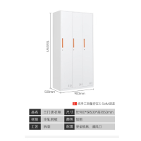 更衣柜储物柜铁皮柜员工宿舍衣柜存包柜鞋柜橘色拉手3门更衣柜