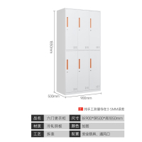 更衣柜储物柜铁皮柜员工宿舍衣柜存包柜鞋柜橘色拉手6门更衣柜