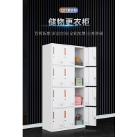 更衣柜储物柜铁皮柜员工宿舍衣柜存包柜鞋柜橘色拉手12门更衣柜