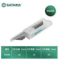 世达/SATA10件套实用刀梯形刀片93434A