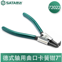 世达/SATA德式轴用曲口卡簧钳7