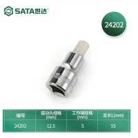 世达/SATA12.5MM系列50MM长六角旋具套筒5MM24202