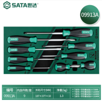 世达/SATA9件螺丝批组套09913A
