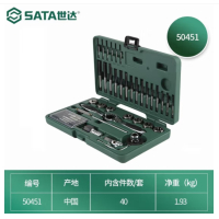 世达/SATA40件高速钢粗牙丝锥板牙组套50451