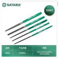 世达/SATA5件套迷你钳工锉185MM3901