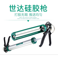 世达/SATA硅胶枪9″90510
