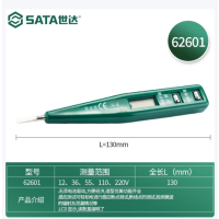 世达/SATA数显测电笔62601