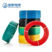 起帆 铜芯聚氯乙烯绝缘布电线 BV-450/750V-1×2.5 (红色)