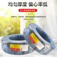 起帆 YZ-300/500V-3×2.5+2×1.5黑色护套电缆 100米/卷