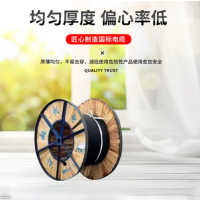 起帆 YJV-0.6/1kV 5芯4平方铜线国标 100米/卷