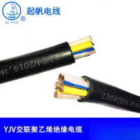 起帆 ZC-YJV-0.6/1kV 4*16平+1*10平 单位:米