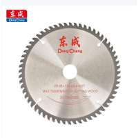 东成 合金圆锯片(专业型),180*1.8*25.4*60T,常规木材快速切割交替齿 1片