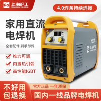 沪工 电焊机 ZX7-270KIII