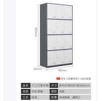 更衣柜储物柜铁皮柜员工宿舍衣柜存包柜鞋柜灰白套12门更衣柜