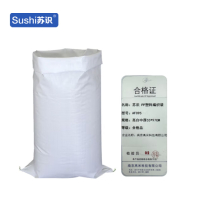 苏识 pp塑料编织袋 亮白中厚 55*97cm 白色 AF095 (计价单位:个)